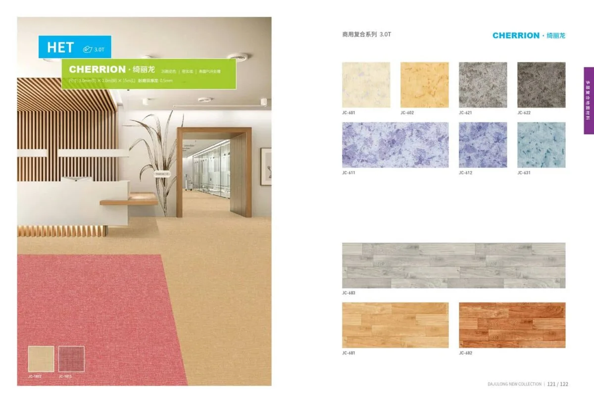 Sàn Vinyl Cuộn Karmeen (10)
