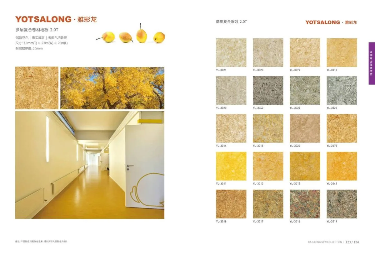 Sàn Vinyl Cuộn Karmeen (11)