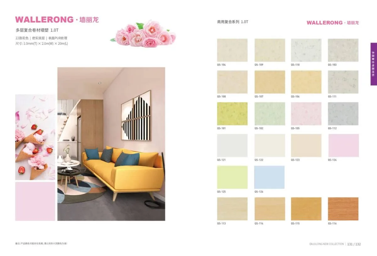 Sàn Vinyl Cuộn Karmeen (15)