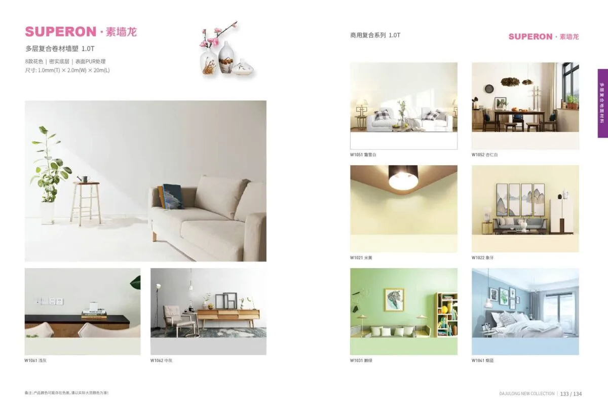 Sàn Vinyl Cuộn Karmeen (16)