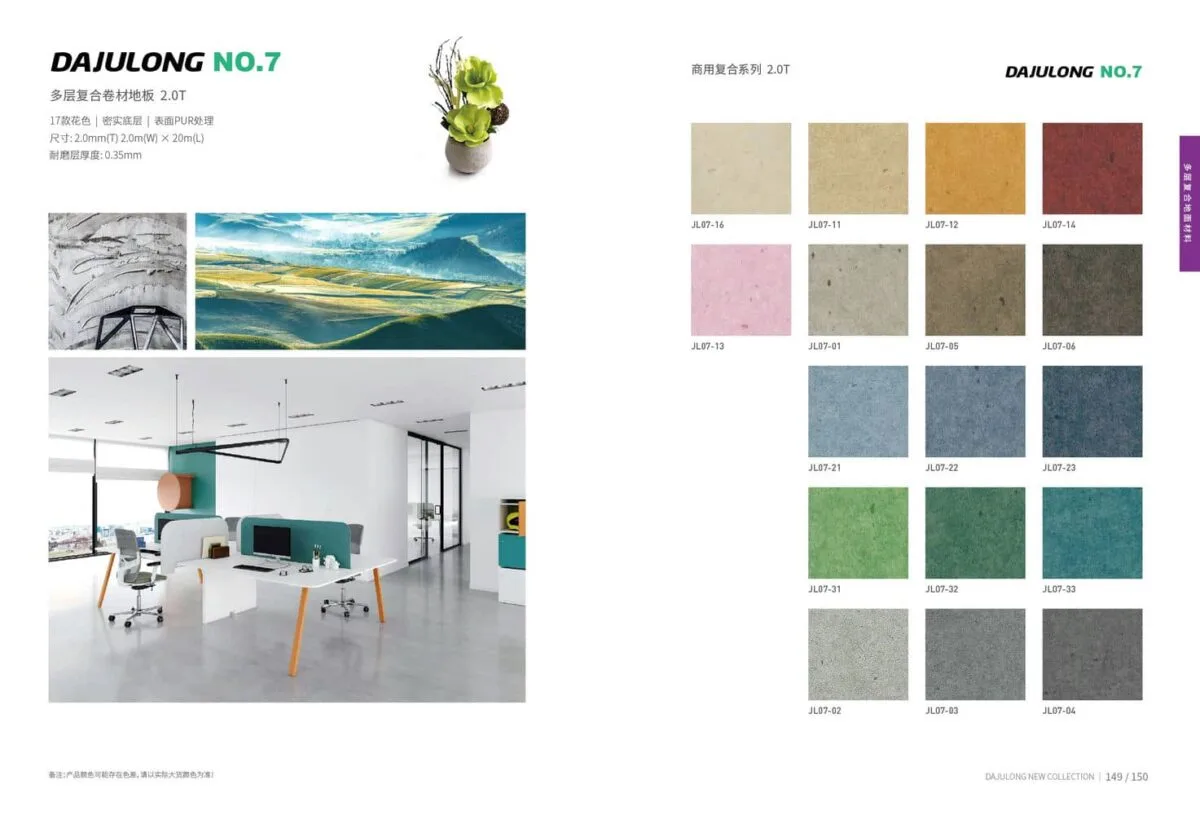 Sàn Vinyl Cuộn Karmeen (24)