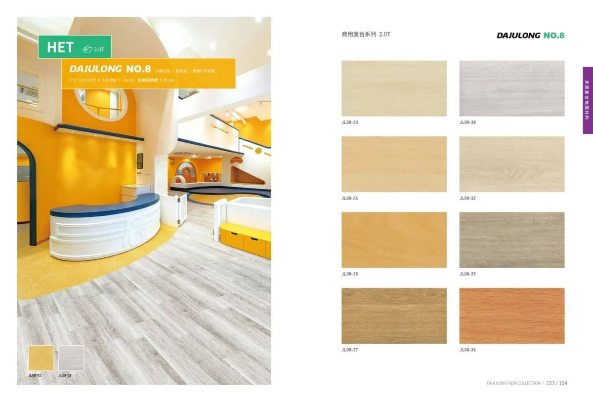 Sàn Vinyl Cuộn Karmeen (26)