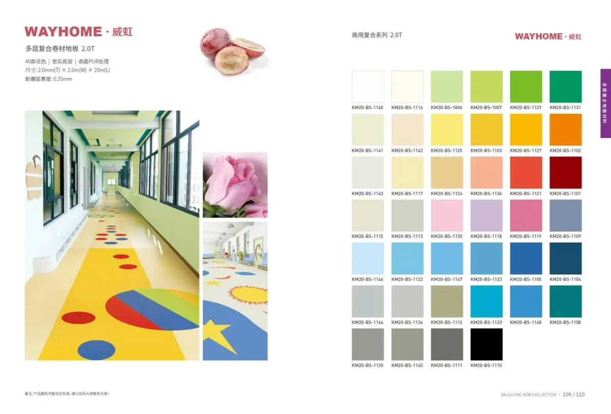 Sàn Vinyl Cuộn Karmeen (4)