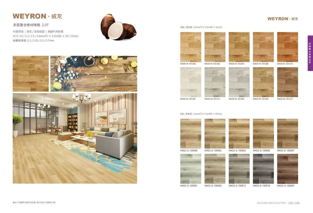 Sàn Vinyl Cuộn Karmeen (7)