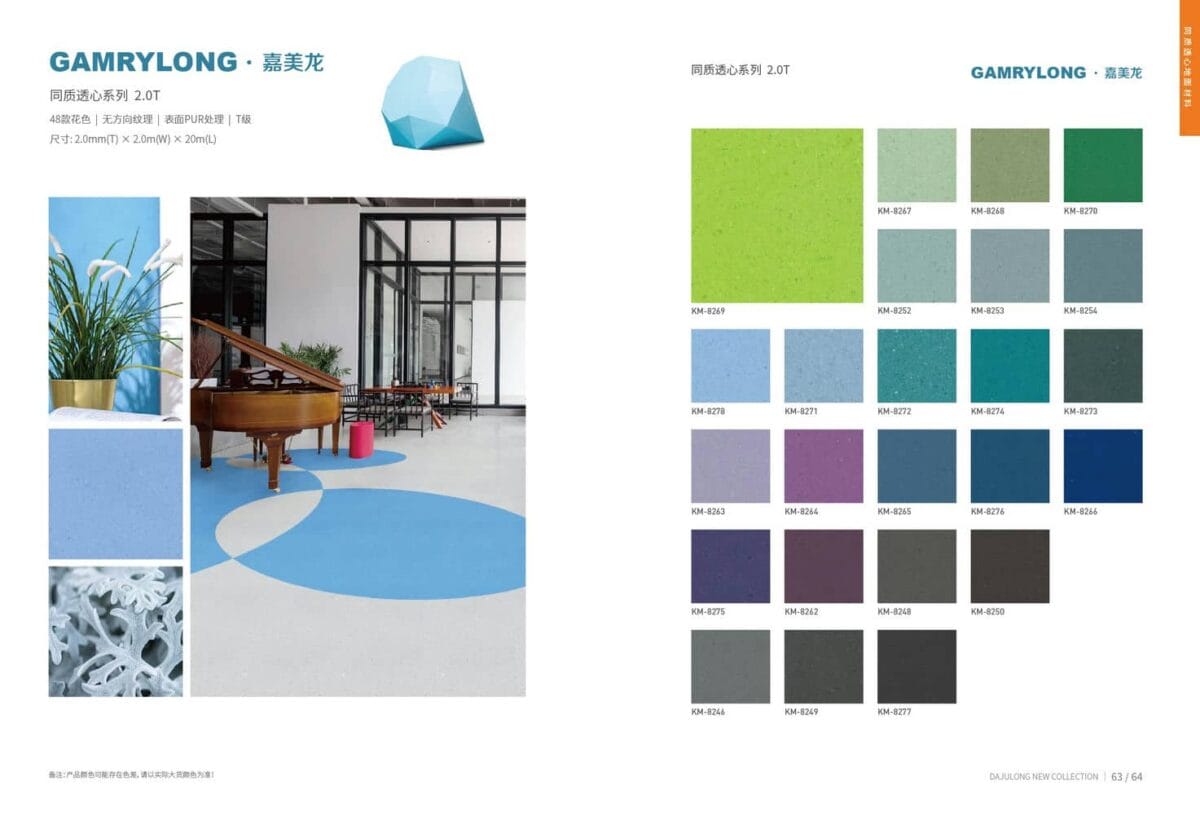 Sàn Vinyl Cuộn Kháng Khuẩn Karmeen (31)