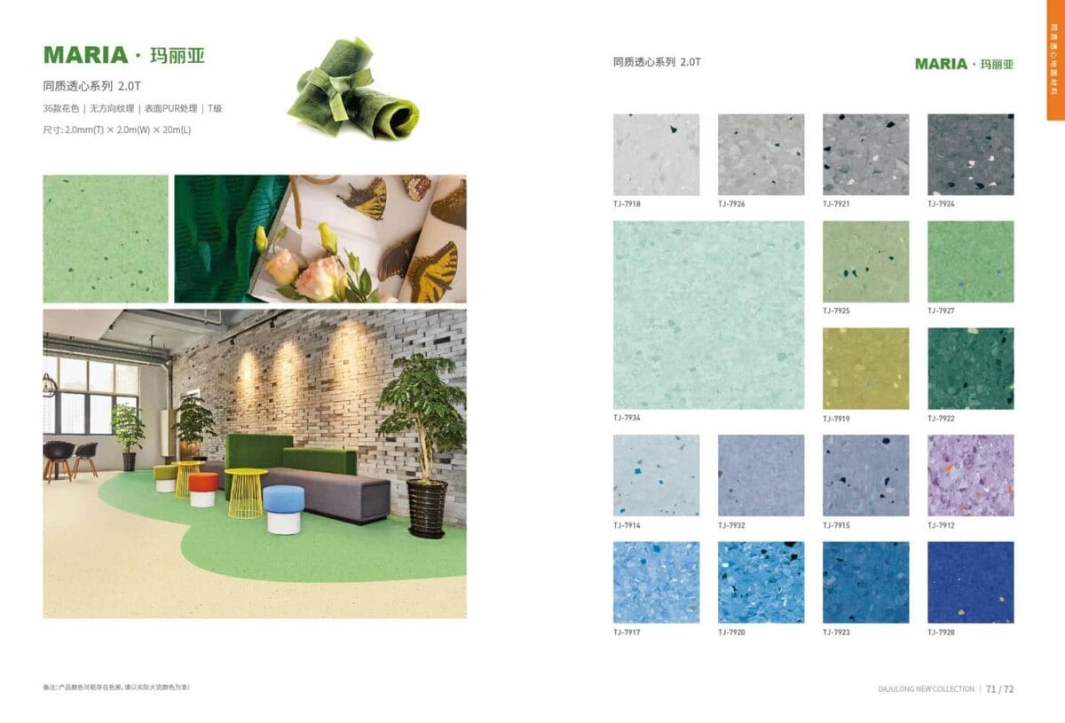 Sàn Vinyl Cuộn Kháng Khuẩn Karmeen (35)