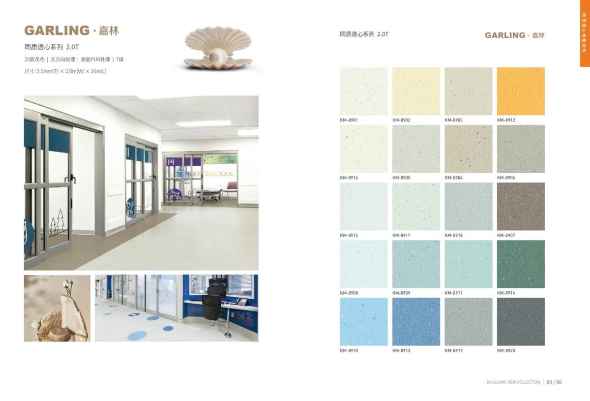 Sàn Vinyl Cuộn Kháng Khuẩn Karmeen (44)