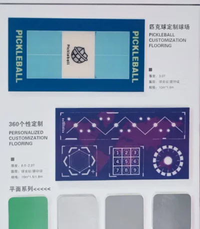 Sàn vinyl thể thao theo yêu cầu Jianer