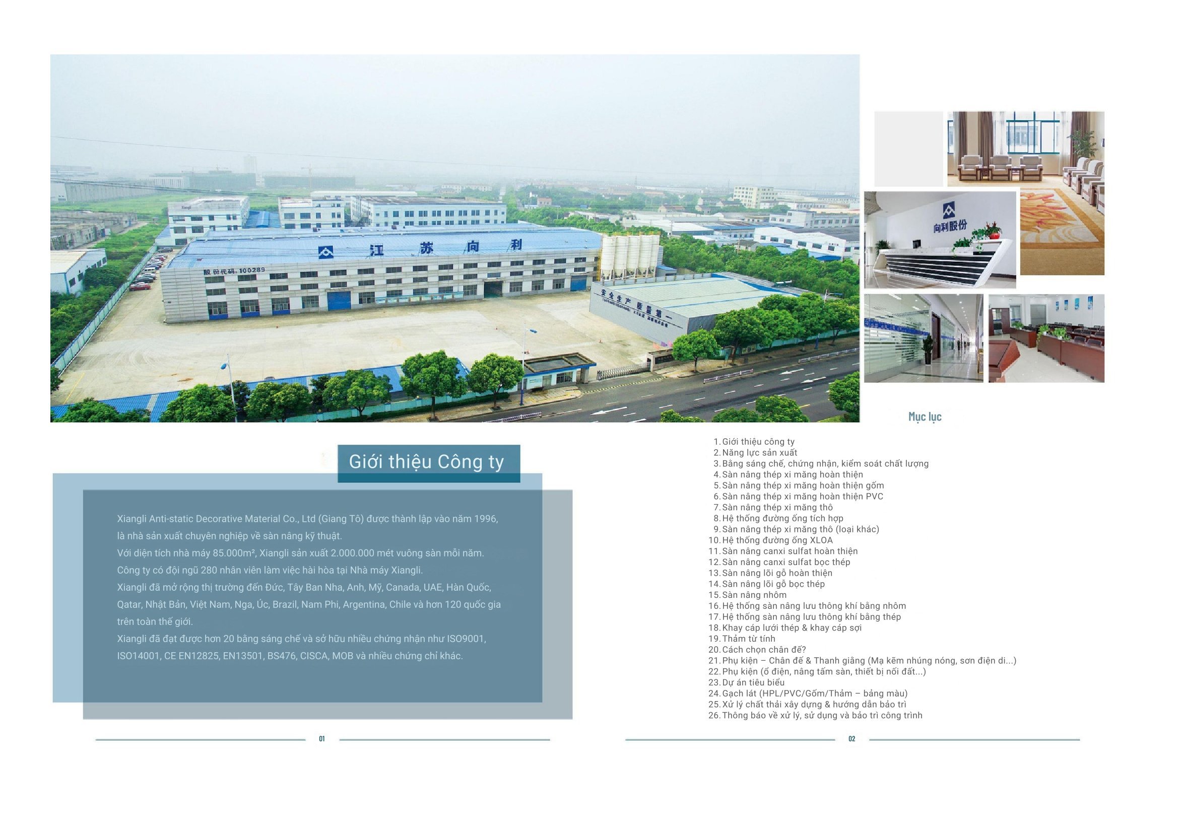 Xiangli Catalogue 2024 02