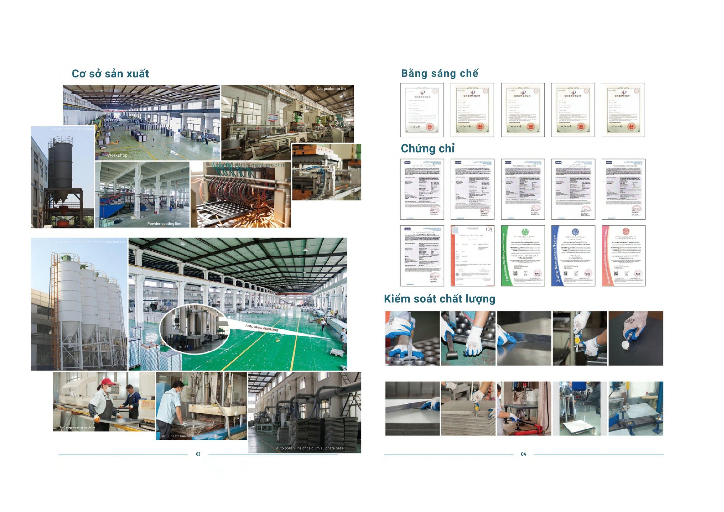 Xiangli Catalogue 2024 03
